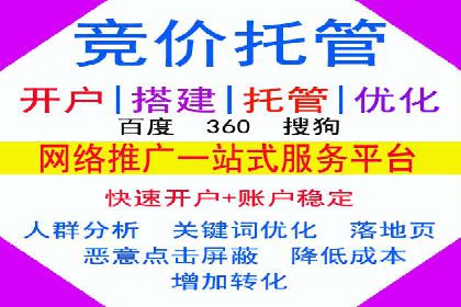 从0到1：打造百度竞价广告爆款案例